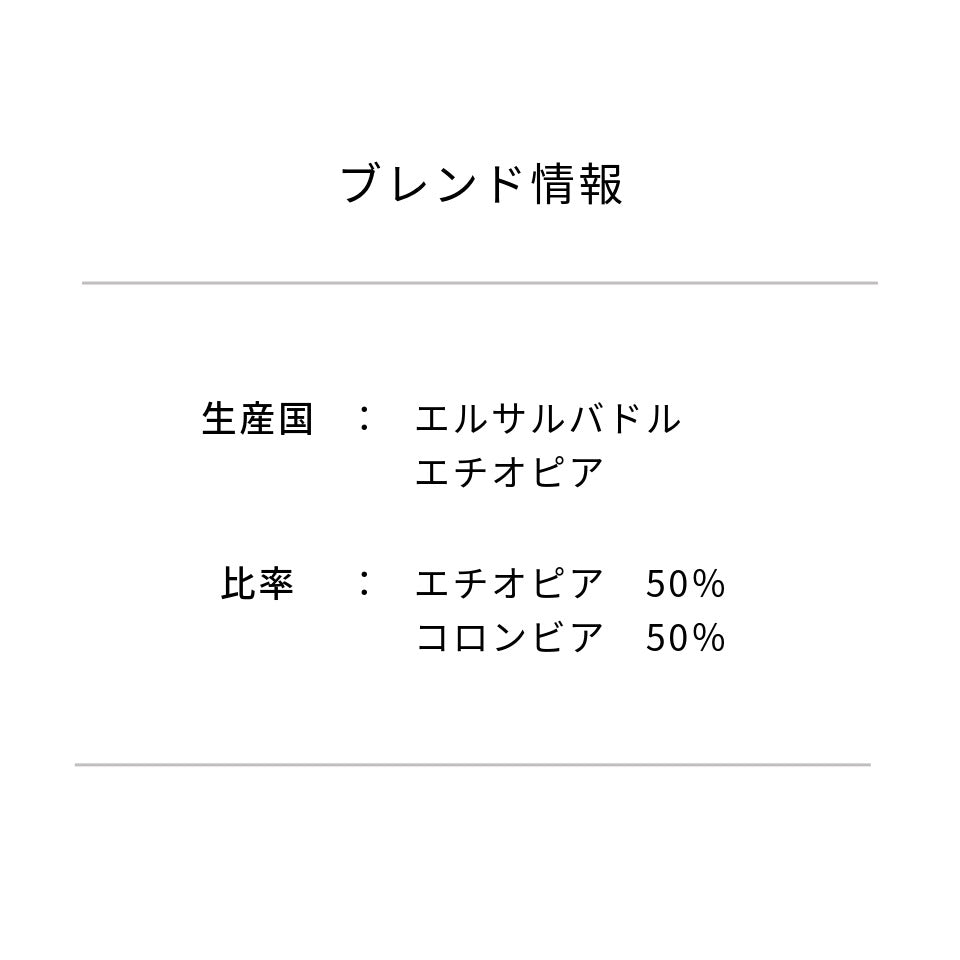 コーヒーバッグアソート「母の日ブレンド」(5個入り)